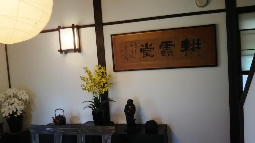 Guest House Koundo Nikko Exteriér fotografie